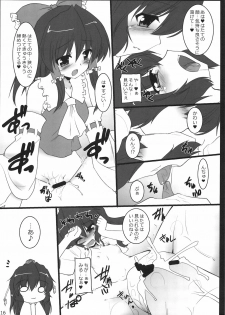 (Reitaisai 8) [Yuugen Jikkou (Gonzaburo-)] Tenguran Kan (Touhou Project) - page 17