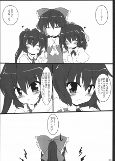 (Reitaisai 8) [Yuugen Jikkou (Gonzaburo-)] Tenguran Kan (Touhou Project) - page 21