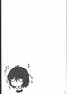 (Reitaisai 8) [Yuugen Jikkou (Gonzaburo-)] Tenguran Kan (Touhou Project) - page 22