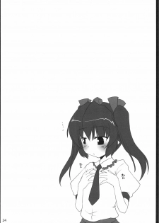 (Reitaisai 8) [Yuugen Jikkou (Gonzaburo-)] Tenguran Kan (Touhou Project) - page 25