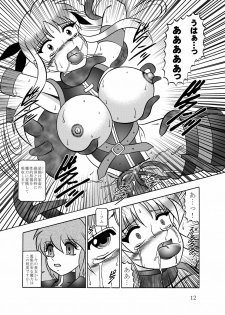 (C79) [Studio Kyawn (Murakami Masaki)] Shikkoku Bunen (Mahou Shoujo Lyrical Nanoha) - page 12