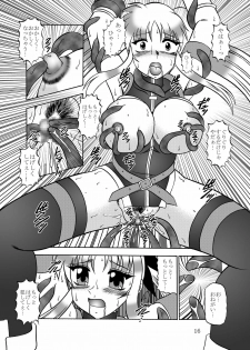 (C79) [Studio Kyawn (Murakami Masaki)] Shikkoku Bunen (Mahou Shoujo Lyrical Nanoha) - page 16
