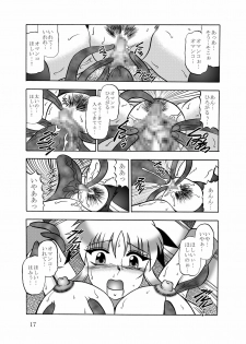 (C79) [Studio Kyawn (Murakami Masaki)] Shikkoku Bunen (Mahou Shoujo Lyrical Nanoha) - page 17