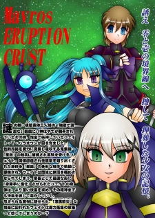 (C79) [Studio Kyawn (Murakami Masaki)] Shikkoku Bunen (Mahou Shoujo Lyrical Nanoha) - page 28