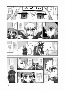 (C79) [Studio Kyawn (Murakami Masaki)] Shikkoku Bunen (Mahou Shoujo Lyrical Nanoha) - page 3