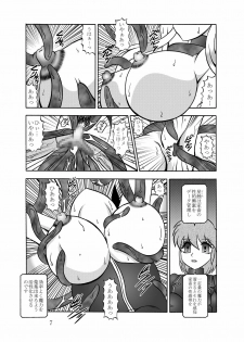 (C79) [Studio Kyawn (Murakami Masaki)] Shikkoku Bunen (Mahou Shoujo Lyrical Nanoha) - page 7