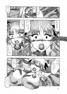 (C79) [Studio Kyawn (Murakami Masaki)] Shikkoku Bunen (Mahou Shoujo Lyrical Nanoha) - page 8