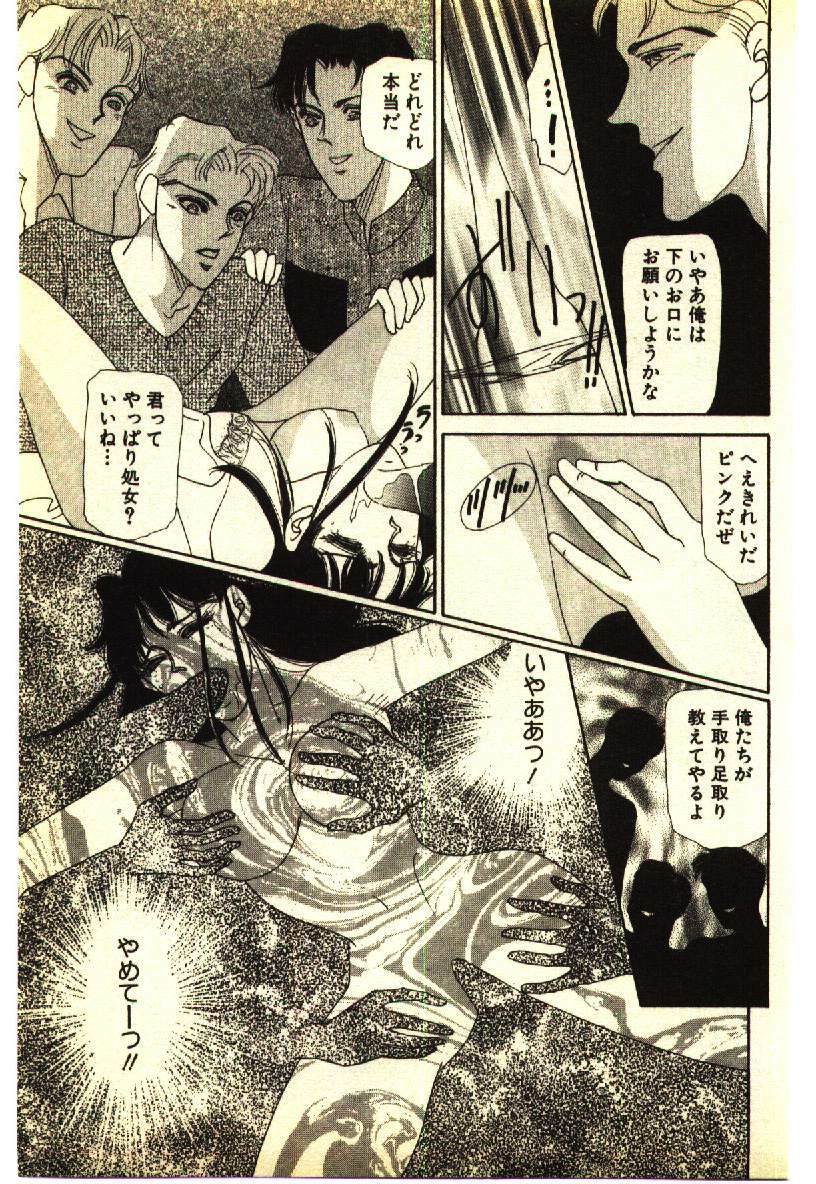 [Anthology] Kinshinsoukan & SM Taiken 2 -Incest & SM Experience 2- page 100 full