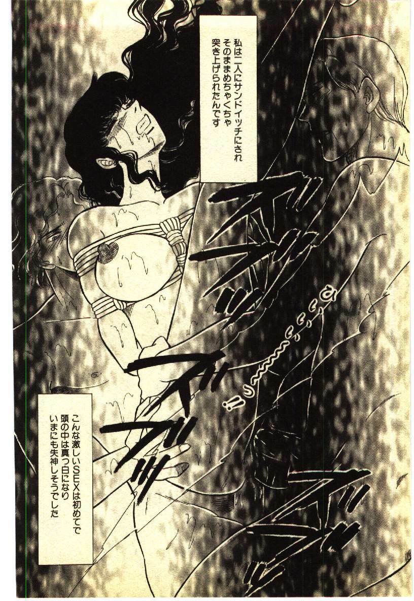 [Anthology] Kinshinsoukan & SM Taiken 2 -Incest & SM Experience 2- page 29 full