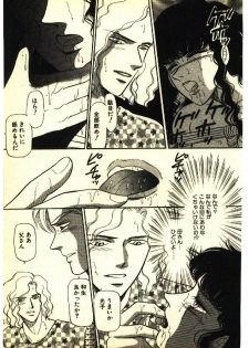 [Anthology] Kinshinsoukan & SM Taiken 2 -Incest & SM Experience 2- - page 24