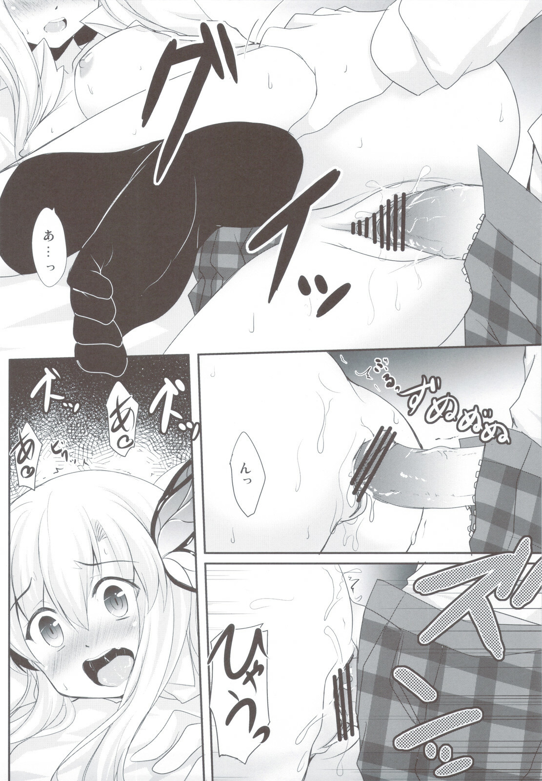 (C80) [Part K (Hitsujibane Shinobu)] Sena to Tomodachi ni Naru Houhou (Boku wa Tomodachi ga Sukunai) page 14 full