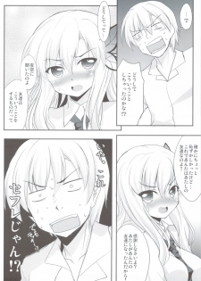 (C80) [Part K (Hitsujibane Shinobu)] Sena to Tomodachi ni Naru Houhou (Boku wa Tomodachi ga Sukunai) - page 20