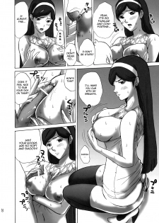 (C78) [JUMBOMAX (Ishihara Souka)] Grudge blue book report number 13 (Occult Academy) [English] [Chocolate] - page 19