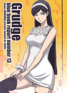 (C78) [JUMBOMAX (Ishihara Souka)] Grudge blue book report number 13 (Occult Academy) [English] [Chocolate]