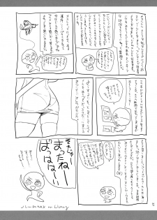(C78) [JUMBOMAX (Ishihara Souka)] Grudge blue book report number 13 (Occult Academy) [English] [Chocolate] - page 36