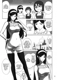 (C78) [JUMBOMAX (Ishihara Souka)] Grudge blue book report number 13 (Occult Academy) [English] [Chocolate] - page 4