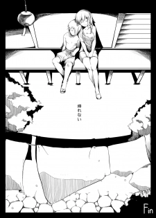 (Reitaisai 8) [Gyokotsu Kouzou (Kapo)] Otonashi no Uta (Touhou Project) - page 31