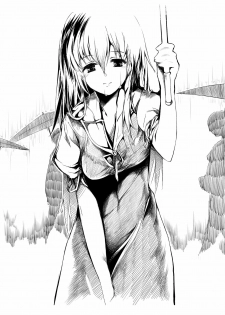 (Reitaisai 8) [Gyokotsu Kouzou (Kapo)] Otonashi no Uta (Touhou Project) - page 4