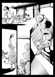 (Reitaisai 8) [Gyokotsu Kouzou (Kapo)] Otonashi no Uta (Touhou Project) - page 6