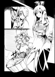 (Reitaisai 8) [Gyokotsu Kouzou (Kapo)] Otonashi no Uta (Touhou Project) - page 7