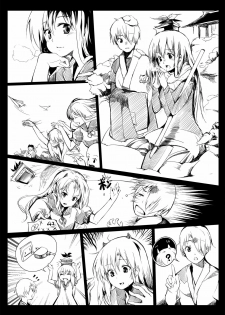 (Reitaisai 8) [Gyokotsu Kouzou (Kapo)] Otonashi no Uta (Touhou Project) - page 9