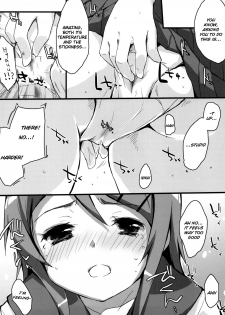 (C78) [DROP DEAD!! (Minase Syu)] Buttsuke Honban!! Kirino-san (Ore no Imouto ga Konna ni Kawaii Wake ga Nai) [English] =TV= - page 7