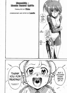 (C70) [Musasabido (Bakuchin)] Moushu (Samurai Spirits) [English] - page 27