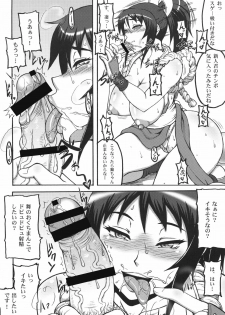 (C80) [Motsu Ryouri (Doru Riheko, Motsu)] Shiranui Mai Hikoushiki FC Event (King of Fighters) - page 10