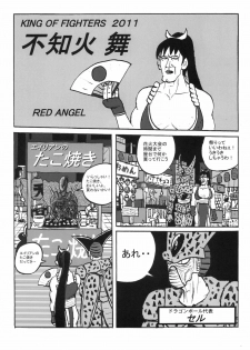 (C80) [Motsu Ryouri (Doru Riheko, Motsu)] Shiranui Mai Hikoushiki FC Event (King of Fighters) - page 23