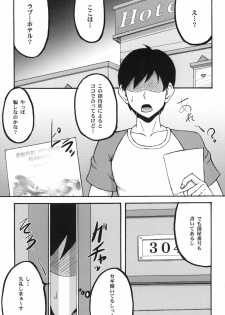 (C80) [Motsu Ryouri (Doru Riheko, Motsu)] Shiranui Mai Hikoushiki FC Event (King of Fighters) - page 5