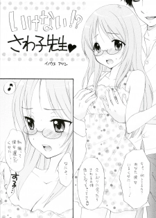 (C78) [Tachinomi-ya (Various)] Girlie! (K-On!) - page 21