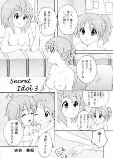 (C78) [Tachinomi-ya (Various)] Girlie! (K-On!) - page 27