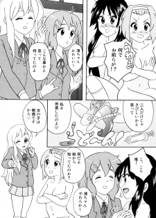 (C78) [Tachinomi-ya (Various)] Girlie! (K-On!) - page 34