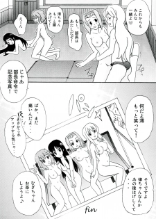 (C78) [Tachinomi-ya (Various)] Girlie! (K-On!) - page 38