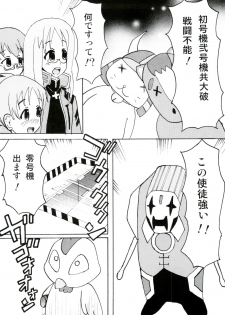 (C78) [Tachinomi-ya (Various)] Girlie! (K-On!) - page 39