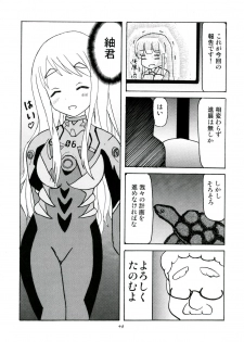 (C78) [Tachinomi-ya (Various)] Girlie! (K-On!) - page 48