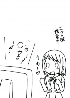 (C78) [Tachinomi-ya (Various)] Girlie! (K-On!) - page 49
