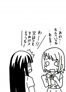 (C78) [Tachinomi-ya (Various)] Girlie! (K-On!) - page 50