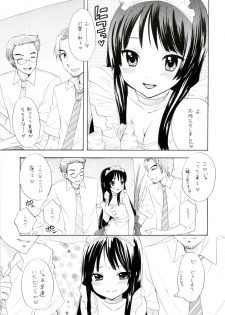 (C78) [Tachinomi-ya (Various)] Girlie! (K-On!) - page 9