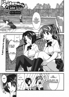 [DOI Sakazaki] Futanaric Love Estate (RUS)