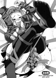 [Sakazaki Freddie] Jibaku Ero 2010 | Self-Destruction Ero 2010 (Niku Jiru) [English] [Little White Butterflies]