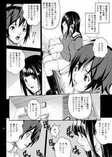 [COOL BRAIN (Kitani Sai)] ANGEL PAIN 17 - Hatsuman. (Bakuman.) [Digital] - page 14