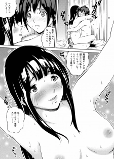 [COOL BRAIN (Kitani Sai)] ANGEL PAIN 17 - Hatsuman. (Bakuman.) [Digital] - page 25