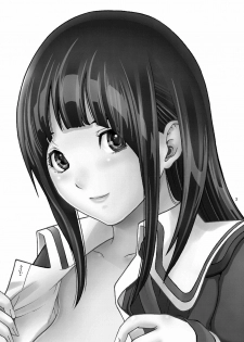 [COOL BRAIN (Kitani Sai)] ANGEL PAIN 17 - Hatsuman. (Bakuman.) [Digital] - page 3