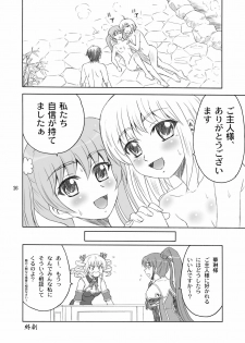 [Yasurin-do (Yasu Rintarou)] Syuri Hina (Koihime Musou) - page 26