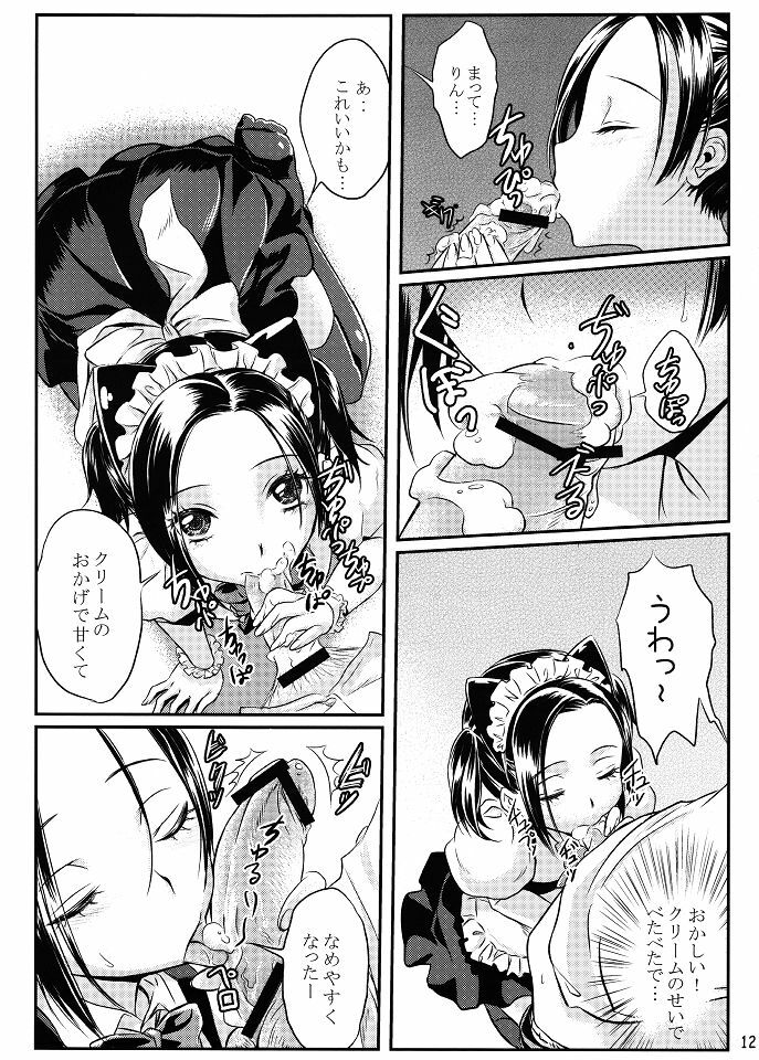 (C80) [Soramimi (Mytyl)] Neko Rin (Love Plus) page 13 full