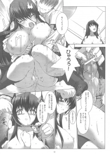 (C76) [Doronuma Kyoudai (Various)] Yaminabe Tengoku - Heaven of the Dark Pan - page 14