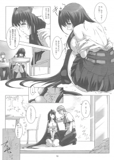 (C76) [Doronuma Kyoudai (Various)] Yaminabe Tengoku - Heaven of the Dark Pan - page 15