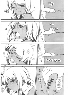(C76) [Doronuma Kyoudai (Various)] Yaminabe Tengoku - Heaven of the Dark Pan - page 33