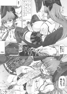 (C76) [Doronuma Kyoudai (Various)] Yaminabe Tengoku - Heaven of the Dark Pan - page 50